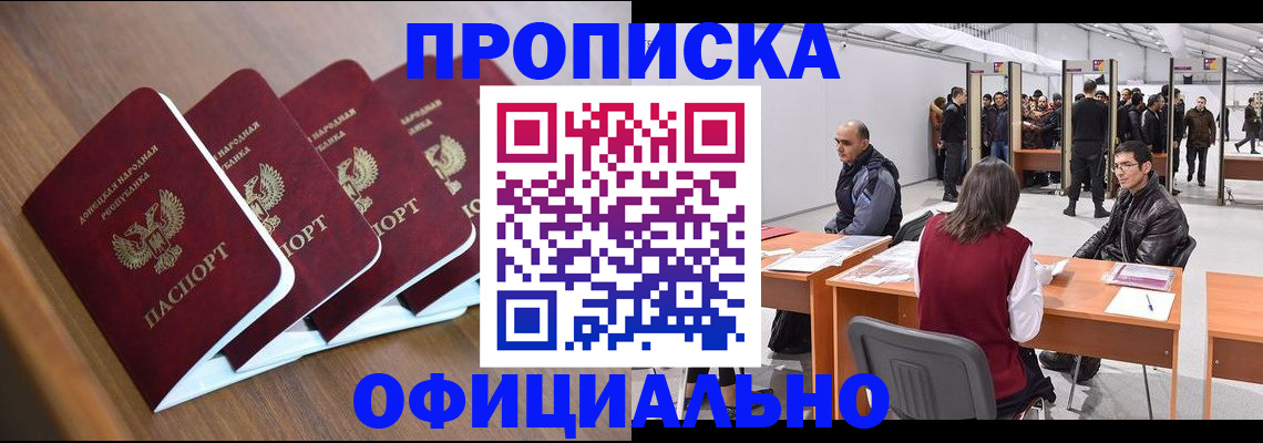 временная регистрация адрес в Наволоках